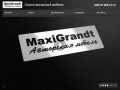 Авторская мебель «MaxiGrandt». Салон авторской мебели. Индивидуальные проекты.