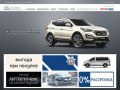 Продажа автомобилей Hyundai в Екатеринбурге. Купить Хундай (Хендай) в Екатеринбурге в автосалоне