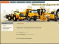 Tadk.ru - ООО Тюменская Автодорожная компания