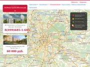 Продажа квартир в новостройках Москвы и Московской области