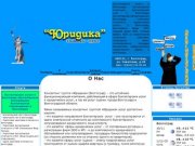 Бухгалтерские услуги Волгоград-бухгалтерское сопровождение-бухгалтерское обслуживание Волгоград