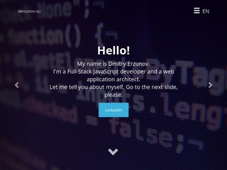 Dmitry Erzunov | Full-Stack JavaScript Developer / Web Application Architect