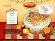 Кондитерская Александра: торт на заказ, заказать торт на свадьбу