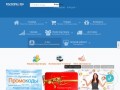Интернет магазин antaru.ru товары по оптовым ценам (Россия, Волгоградская область, Жирновск)
