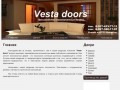 Vesta doors - Производство межкомнатных дверей в Пензе
