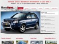 МиксАвто - прокат автомобилей в Витебске - МиксАвто - прокат автомобилей в Витебске