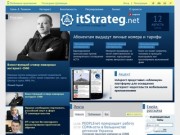 ITStrateg.net