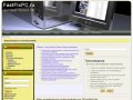 FastFixPC.ru | FastFixPC.ru