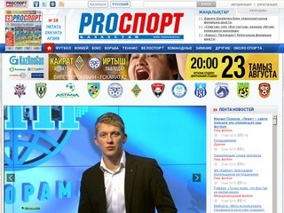 Prosportkz.kz