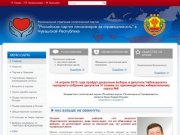 Российская партия пенсионеров за справедливость в Чувашской республике