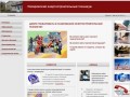 Официальный сайт Назаровского энергостроительного техникума
