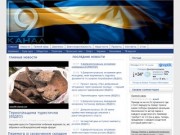 Новости Днепропетровска, онлайн-трансляция футбол, новости Украины, видео новости | Девятый Канал