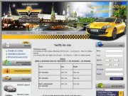 Такси Рено:цены на такси,Москва.Хотите заказать такси?наш телефон 99-500-99 - Ranault taxi