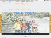 Сайт класса "ВДВ" школы №6 (Иркутская область, город Шелехов)