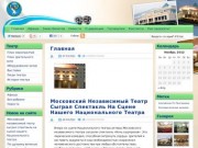 Автономное учреждение Республики  Алтай «Дирекция Центра искусств» 