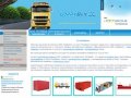 Автомобильные перевозки грузов транспортной компанией ООО ЛорриБалт из Санкт