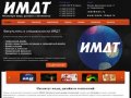 Институт моды, дизайна и технологий. Официальный сайт