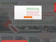 Квартиры в Краснодаре от застройщика | Квартиры без посредников в Краснодаре