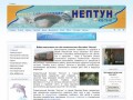 Плавательный бассейн Нептун - Орехово-Зуево