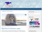 Krimeo - Вежливые новости из Крыма