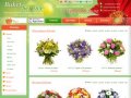 Доставка цветов по Москве Заказ цветов Купить цветы от BuketService