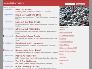 Продажа автомобилей в Уссурийске, новые и подержанные авто б/у. Автомобили с пробегом Уссурийске.