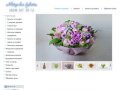 IfParty.ru - Букеты и цветы из конфет, доставка по Москве, букеты на заказ