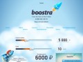 Займы онлайн в Самаре - быстрые деньги, займы срочно | Boostra