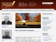 Адвокат по уголовным и гражданским делам: предоставление и оказание юридических услуг в Москве