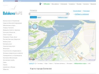 Гео-информационный портал города Балаково