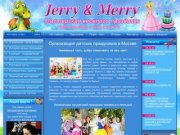 «Jerry and Merry» || организация детских праздников в Москве