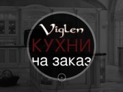 Кухни на заказ в Крыму » Ещё один сайт на WordPress