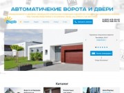 Автоматические ворота в Нижнем Новгороде по доступным ценам | SunGate