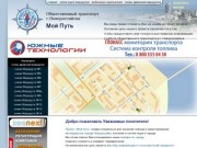 Мой путь, Новороссийск, Общественный транспорт города Новороссийск, маршруты, Водители, Мнения