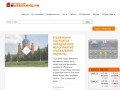 Вшебекино.рф - информационный Портал города Шебекино и Шебекинского района
