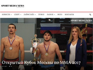 На сайте размещены последние новости в сфере спорта (Россия, Московская область, Москва)