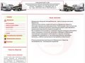 Автошкола в мурманске: Мурманское общество автомобилистов - официальный сайт