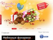 Плюшевый букет | Салон цветов в Омске | Плюшевый букет