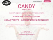 Candy beauty bar