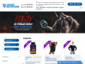 Sport-Nutrition - интернет магазин спортивного питания (Белоруссия, Минская область, Минск)