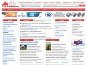 Строительно-тематический ресурс Владивостока и Приморского края - STRPRIM.RU