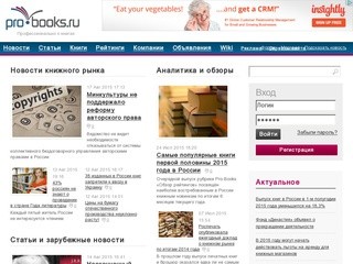 Pro-books.ru