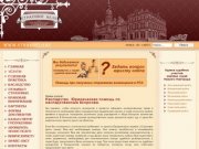 Юридический сервис «Страховое дело» - Автоадвокат в Нижнем Новгороде