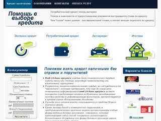 Втб 24 банк иркутск