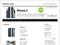 Купить iPhone 5 в Екатеринбурге, iPhone 4S, iPhone 4, iPad2, iPad3