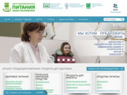 Центр здоровья Санкт-Петербурга