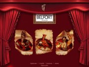 Фитнес клуб и салон красоты Belfort в Воронеже