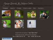 Примеры фотографий фотографы о арт престиж фотография в нижним новгороде семейный фотосессии