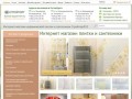 Интернет магазин керамической плитки и сантехники в Санкт-Петербурге (СПБ) - Стройторг812