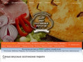 Заказать осетинские пироги с доставкой в Москве| Самые вкусные осетинские пироги недорого
